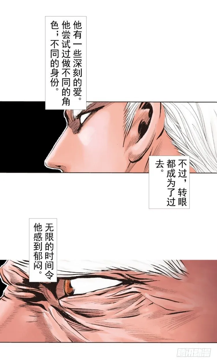 第214话：登天 第94页