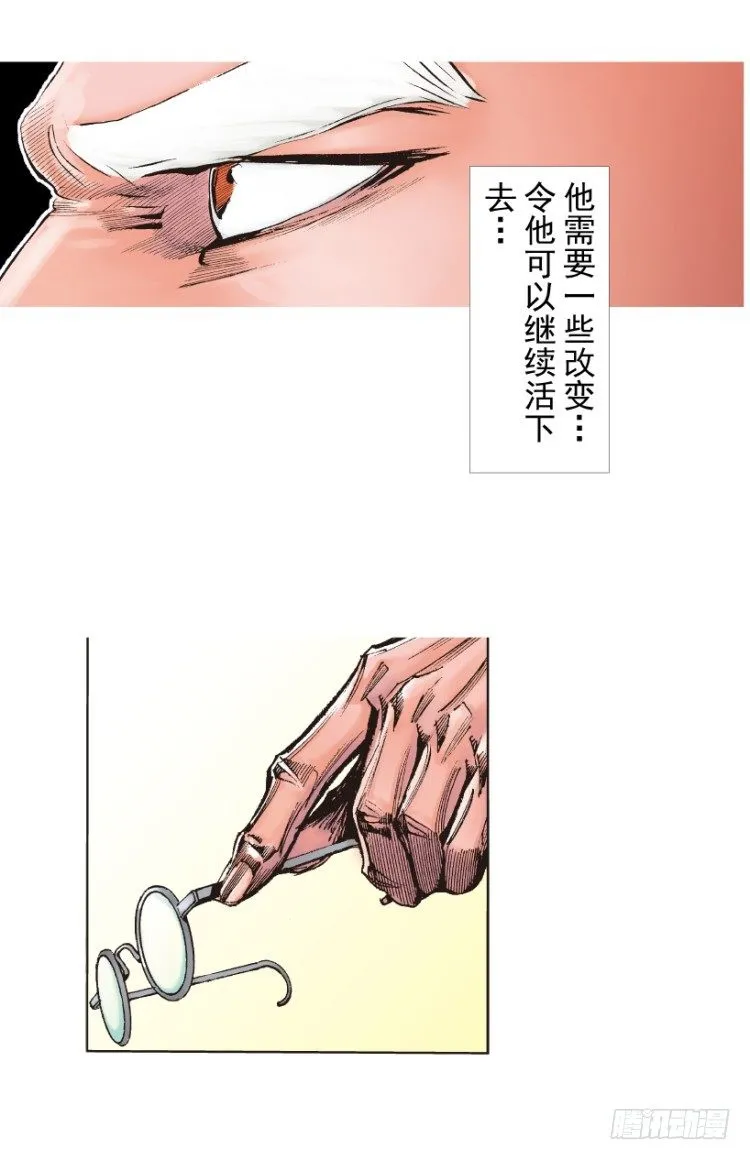 第214话：登天 第95页