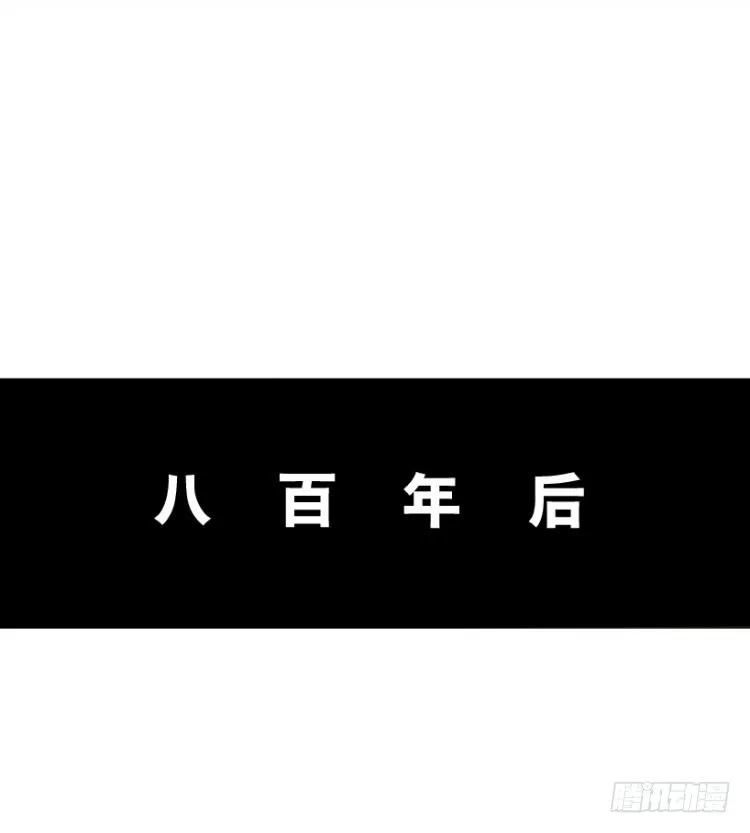 第214话：登天 第97页