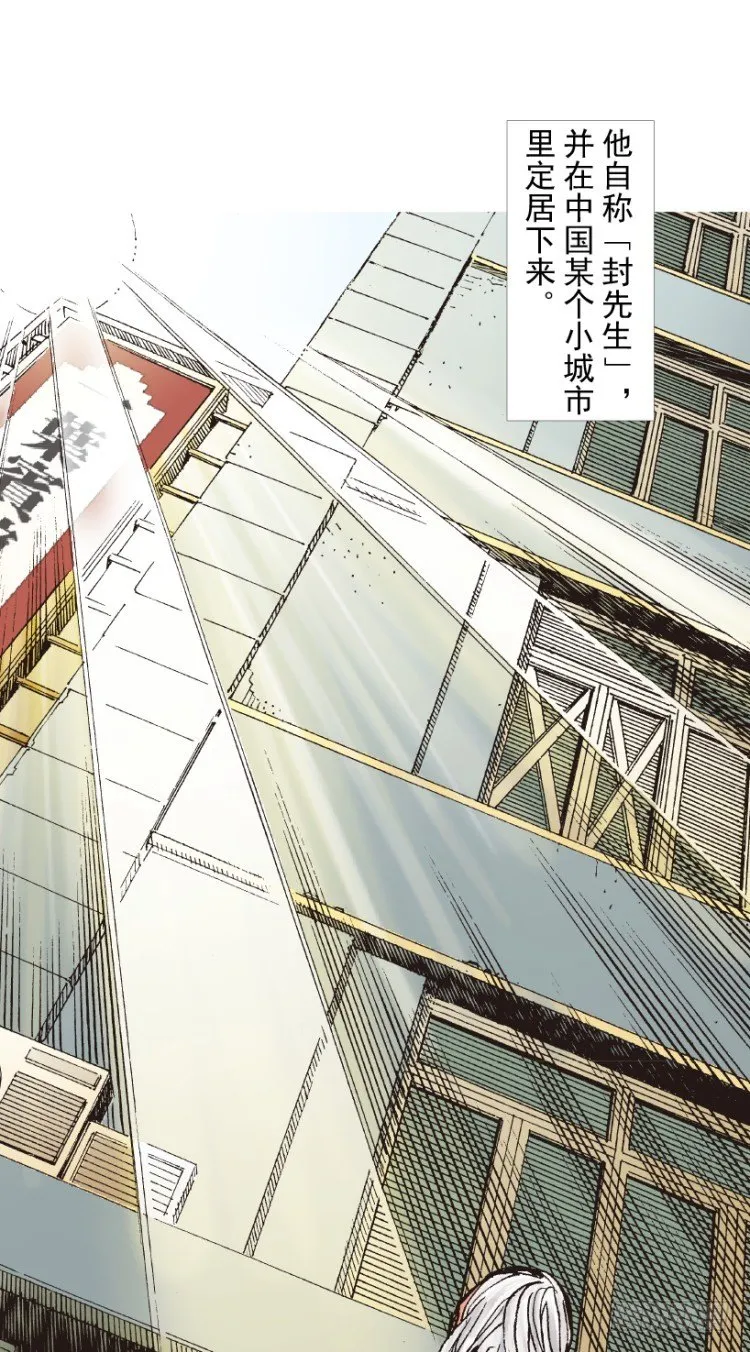 第214话：登天 第98页