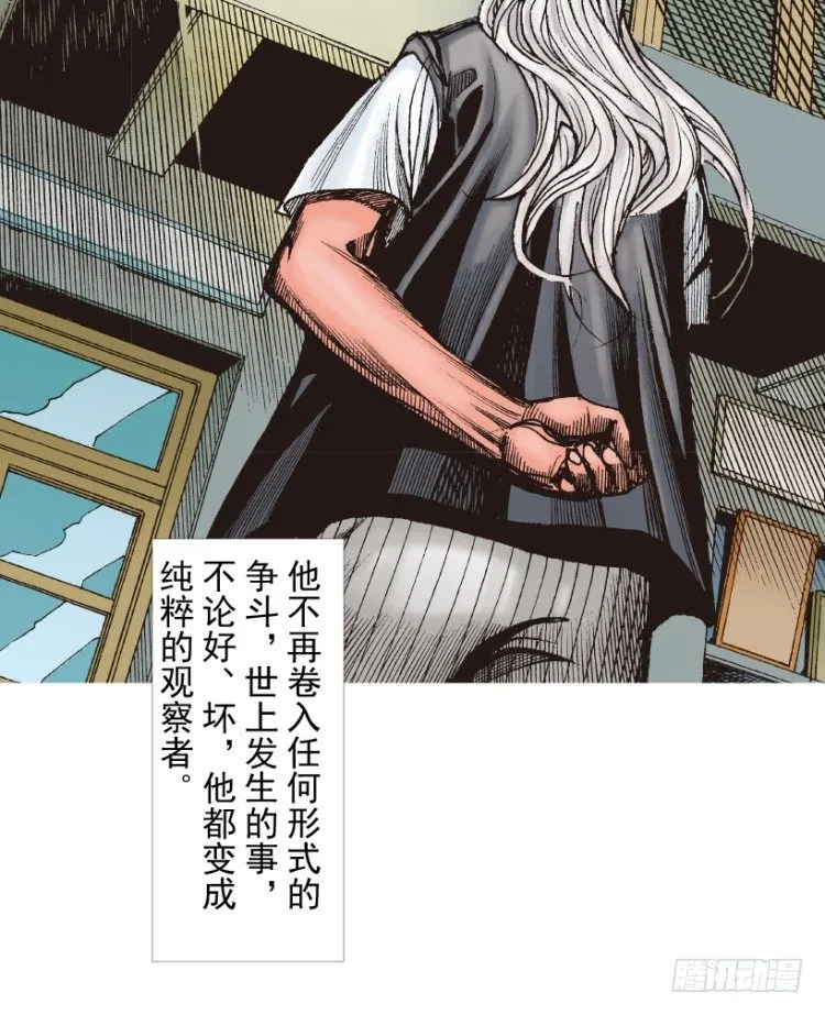 第214话：登天 第99页