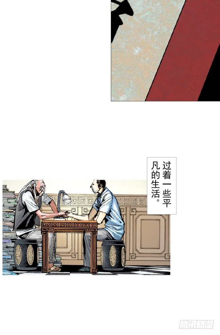 第214话：登天 第101页