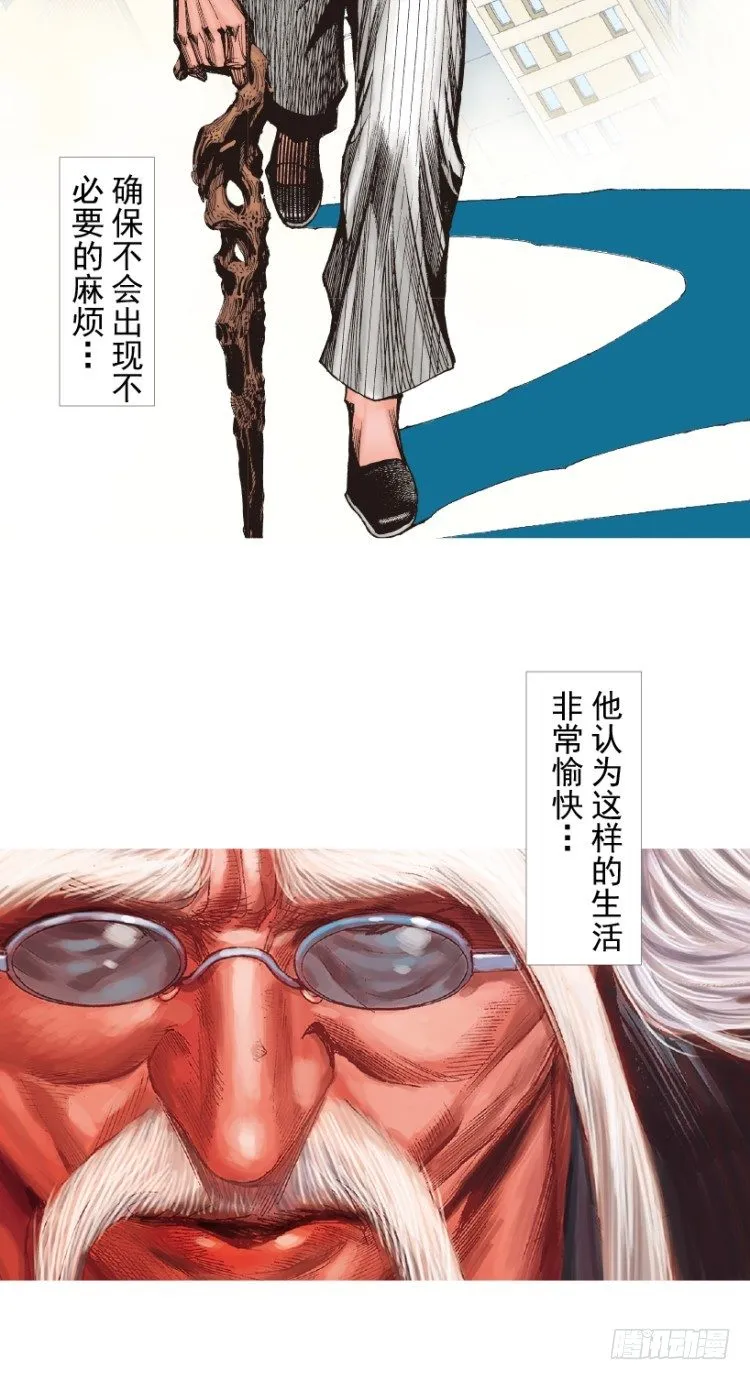 第214话：登天 第105页