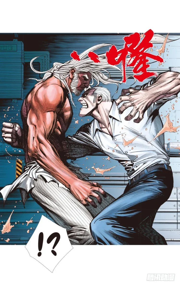 第214话：登天 第108页