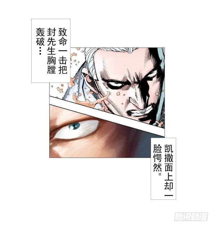 第214话：登天 第109页