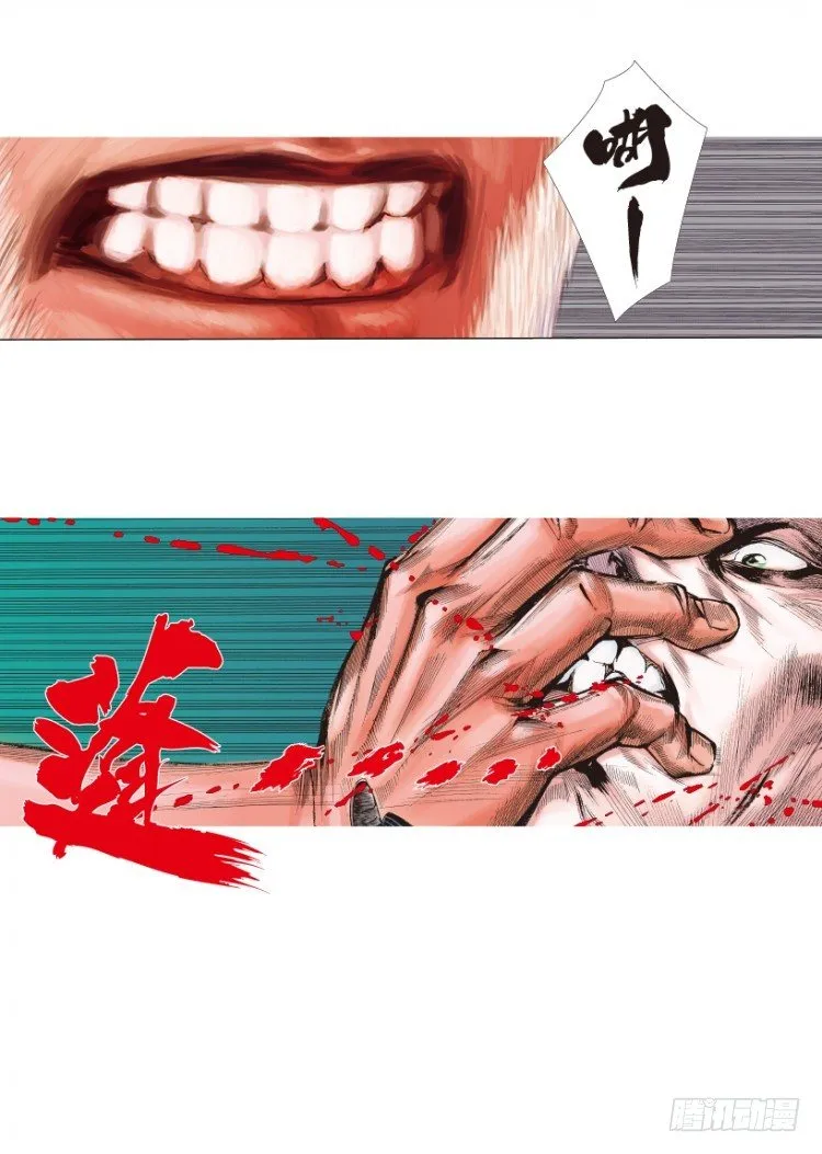 第214话：登天 第111页