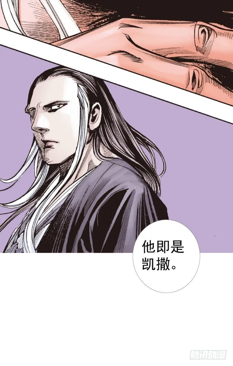 第214话：登天 第116页