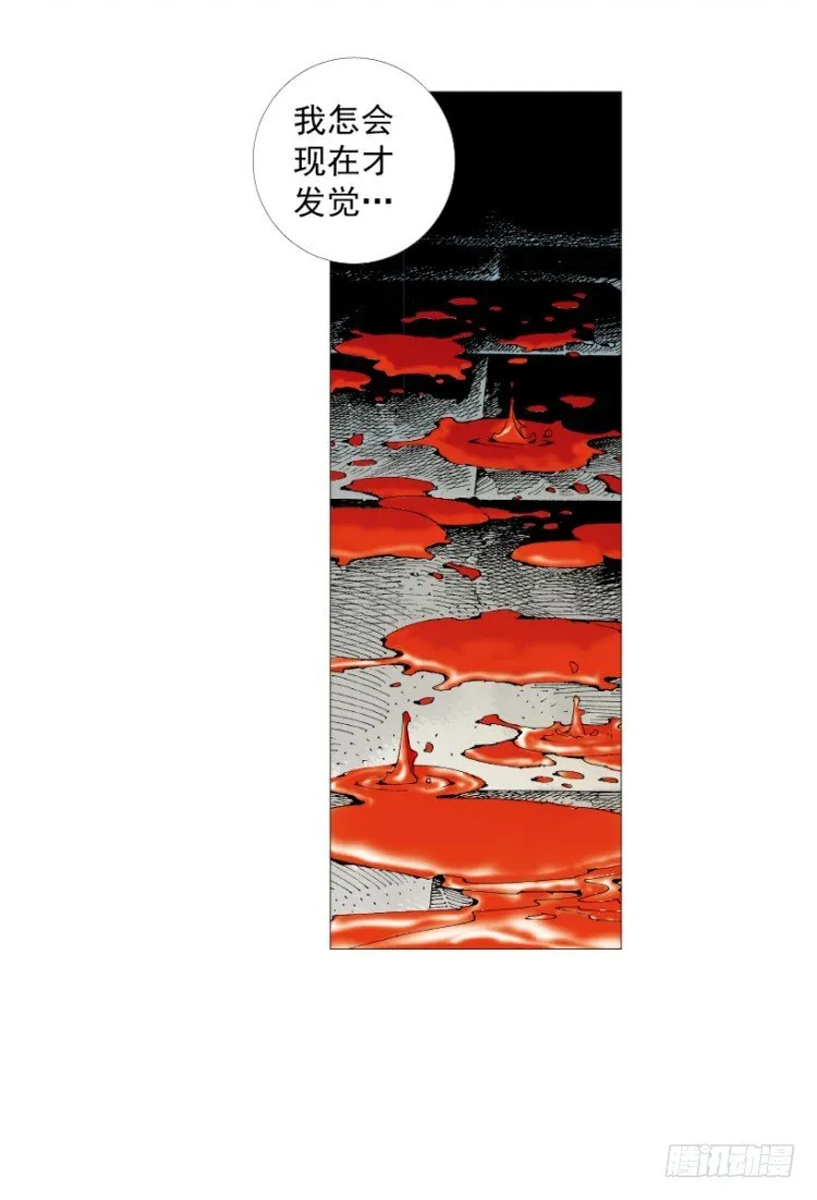 第214话：登天 第118页