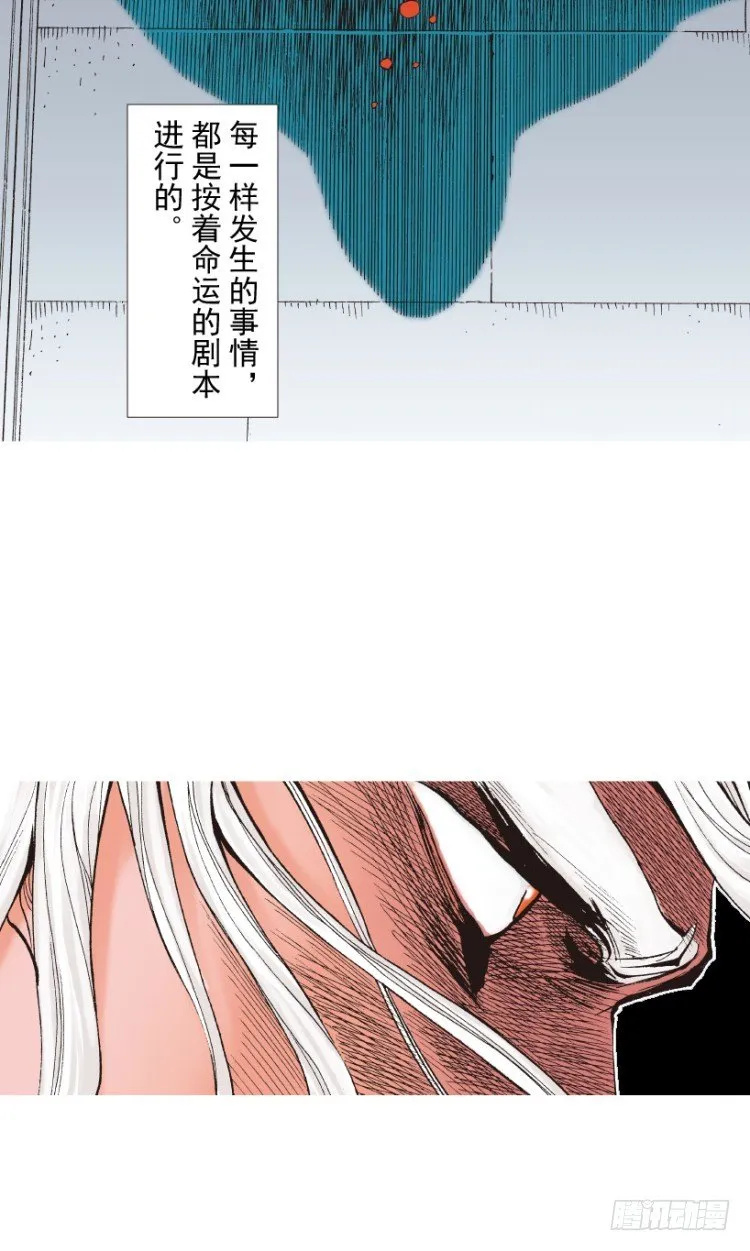 第214话：登天 第121页
