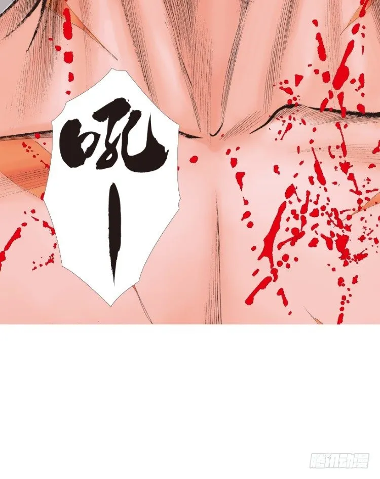 第214话：登天 第124页
