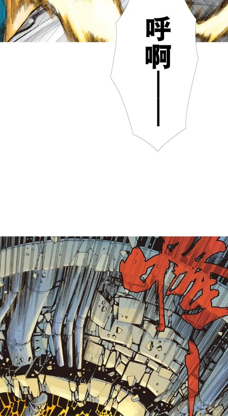 第214话：登天 第126页
