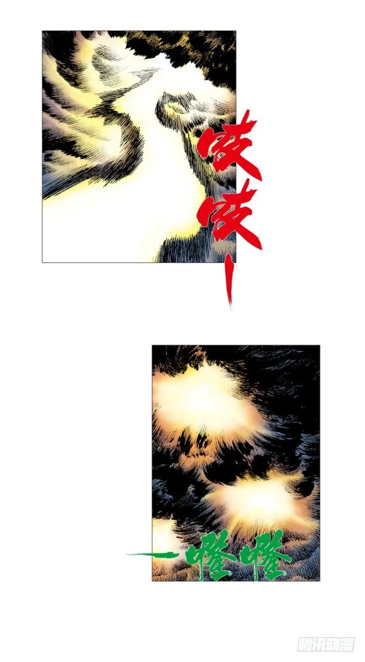 第214话：登天 第131页