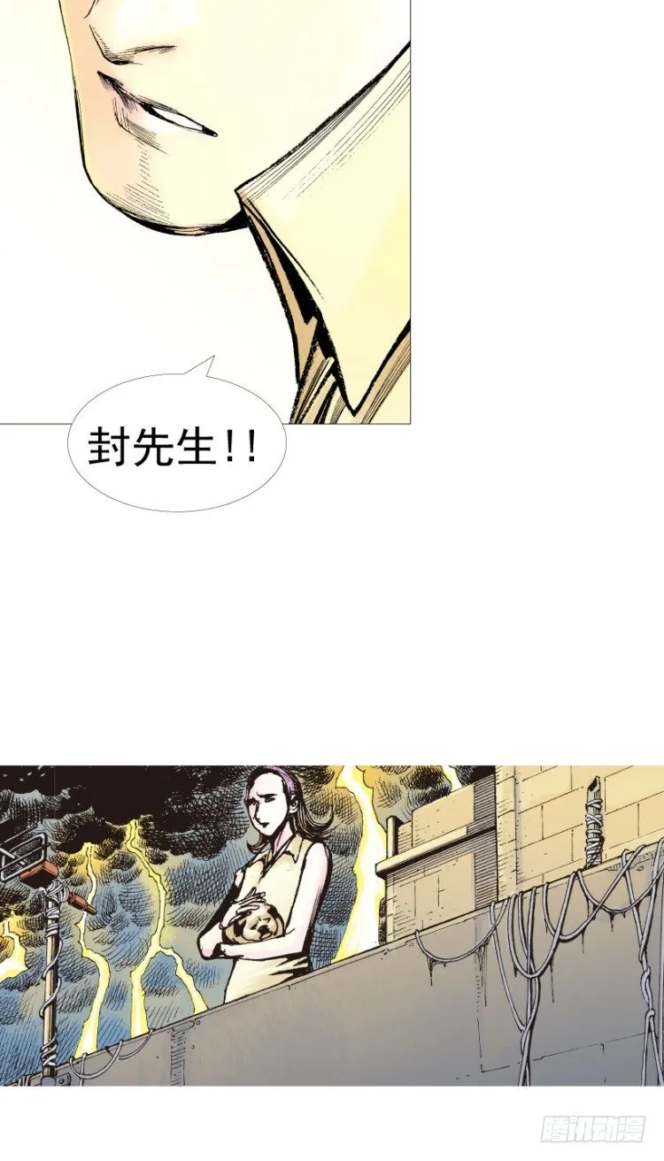第214话：登天 第138页