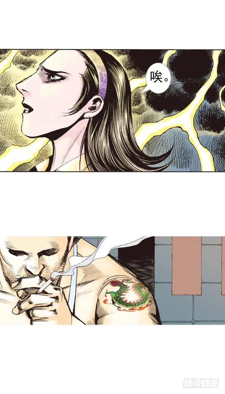 第214话：登天 第139页