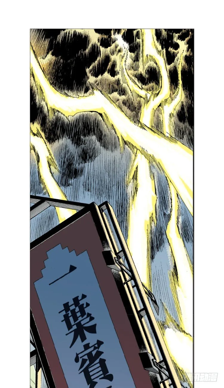 第214话：登天 第142页