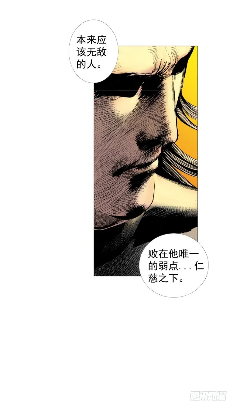 第214话：登天 第148页