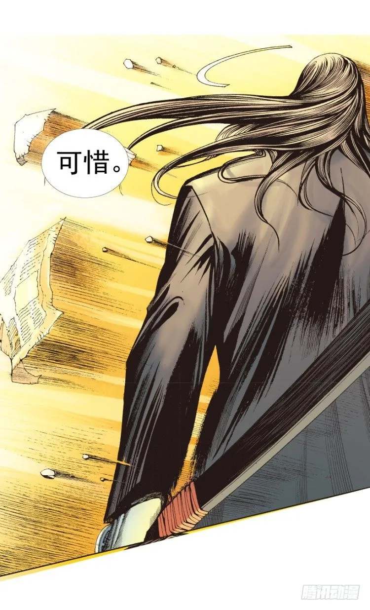 第214话：登天 第149页
