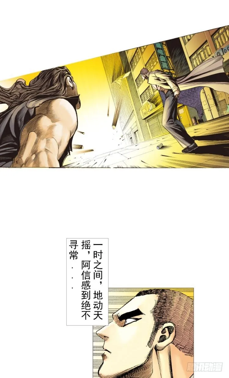第214话：登天 第150页