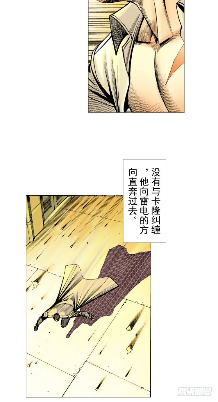 第214话：登天 第151页