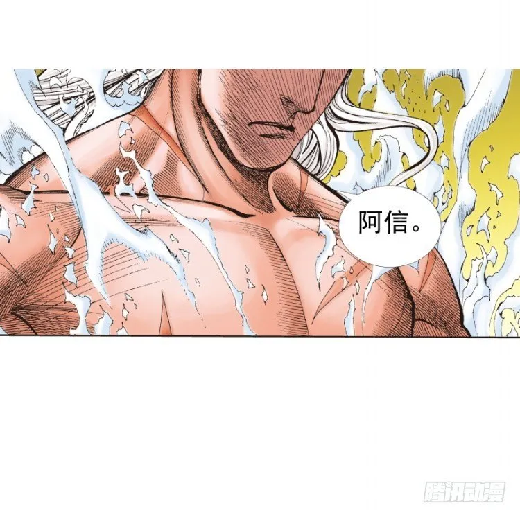 第214话：登天 第158页