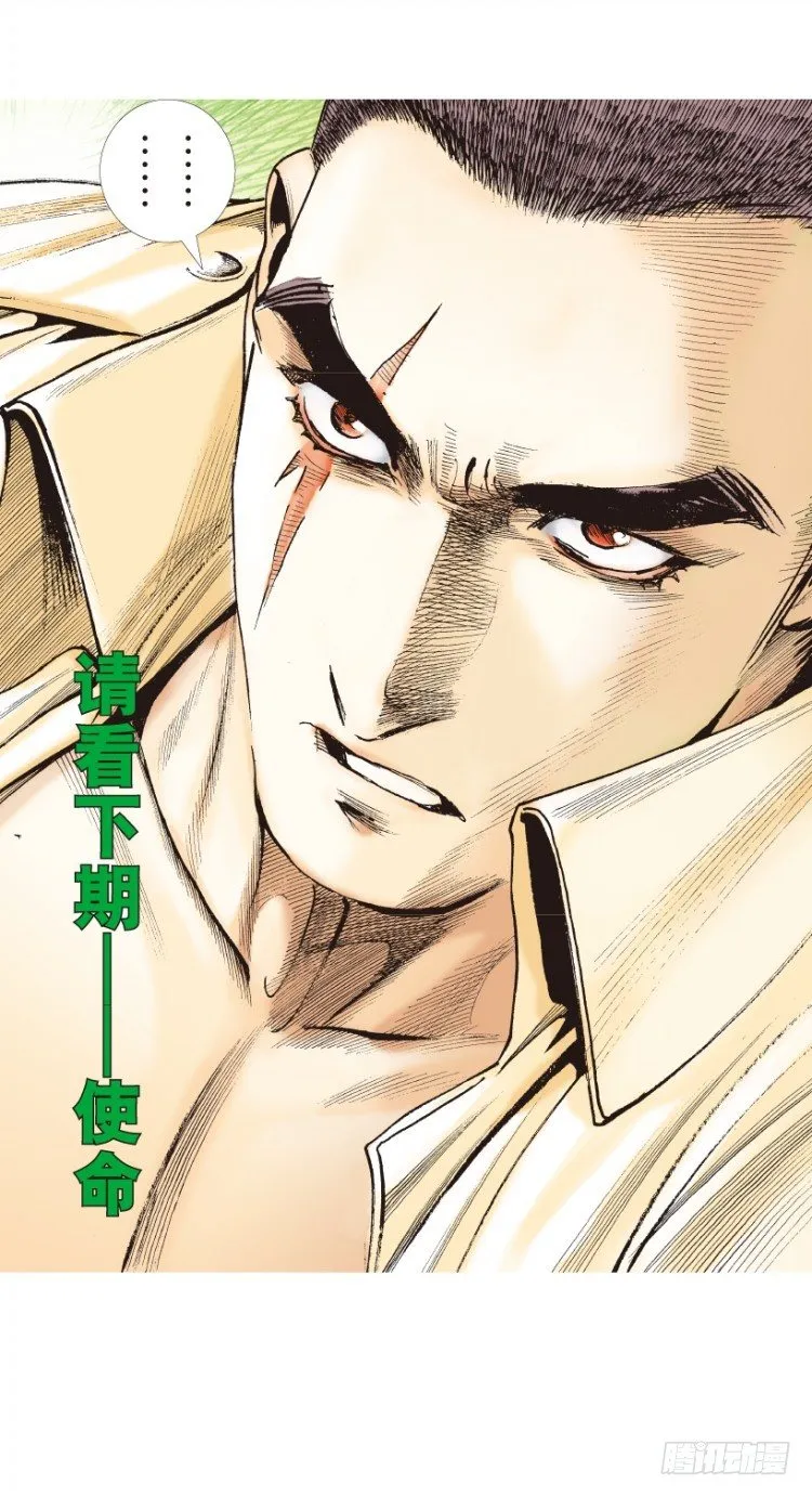 第214话：登天 第162页