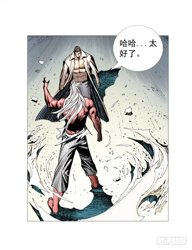 第215话：使命 第19页