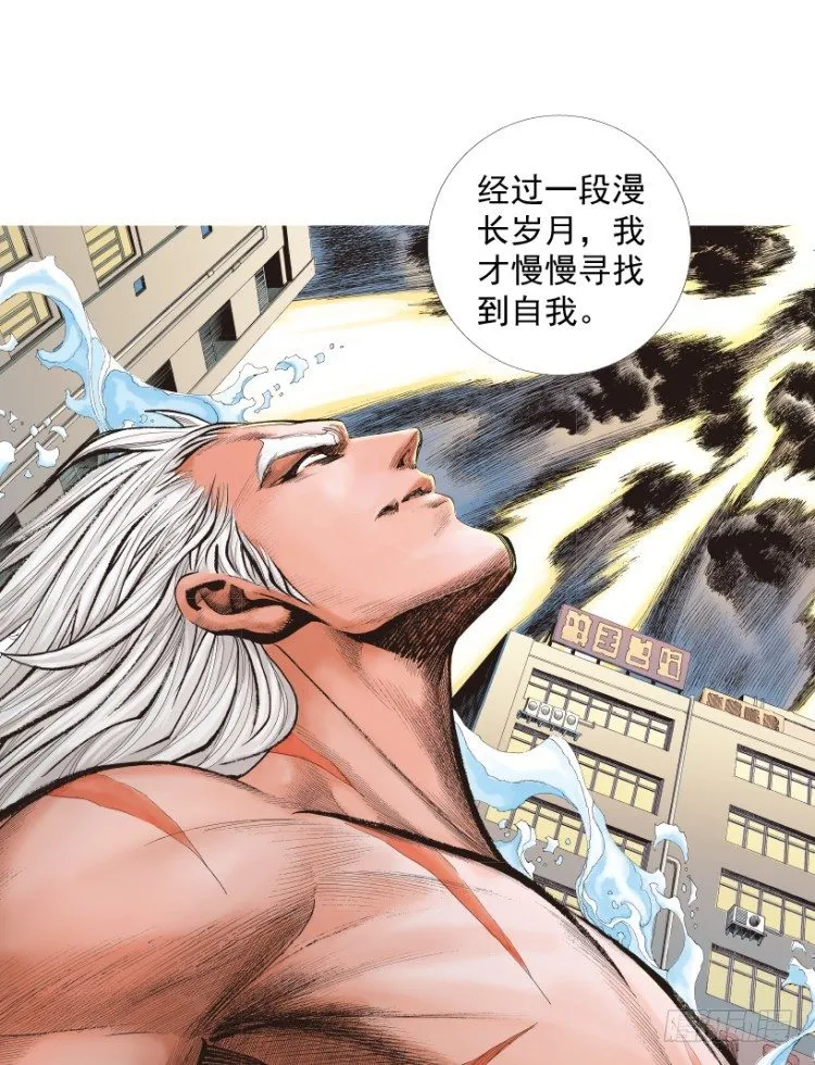 第215话：使命 第26页