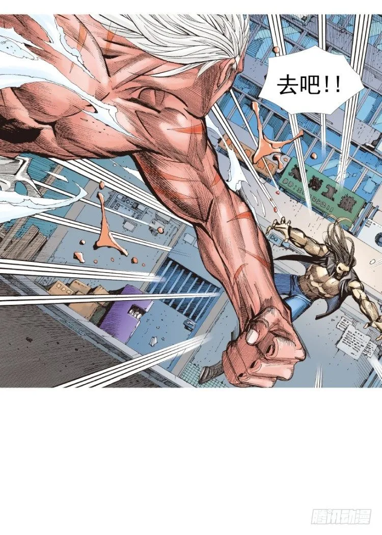 第215话：使命 第43页