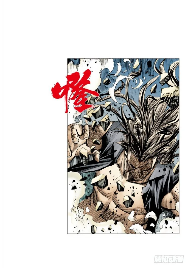第215话：使命 第45页