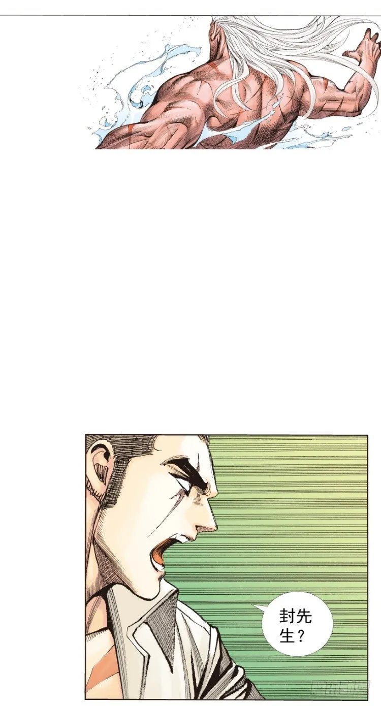 第215话：使命 第48页
