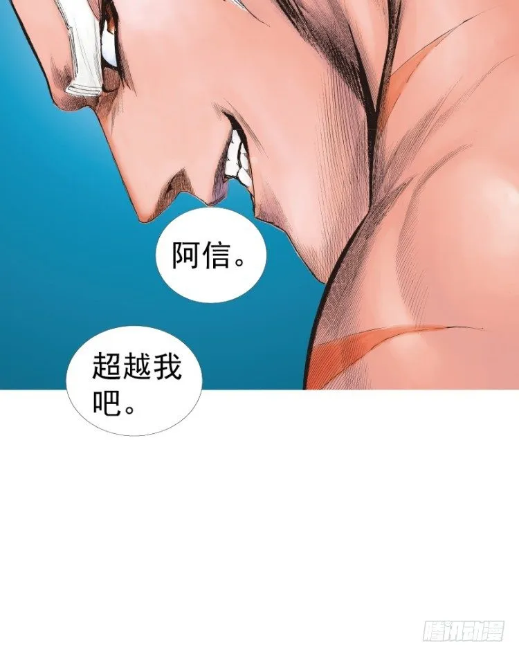 第215话：使命 第50页