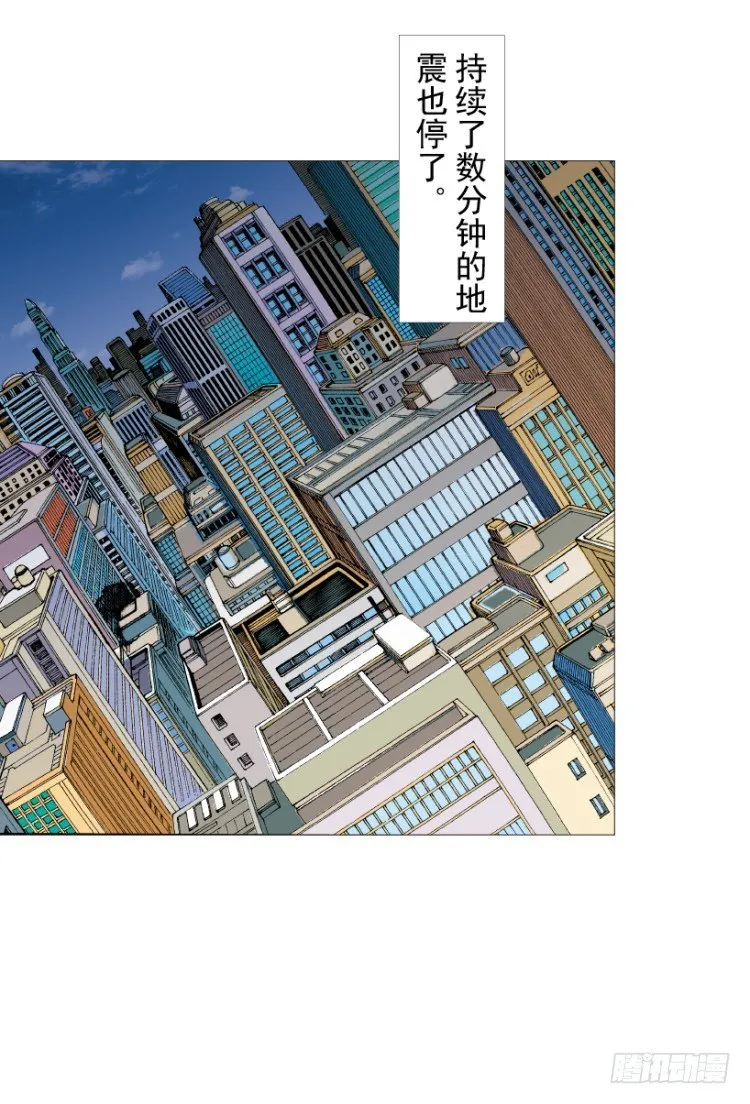 第215话：使命 第64页