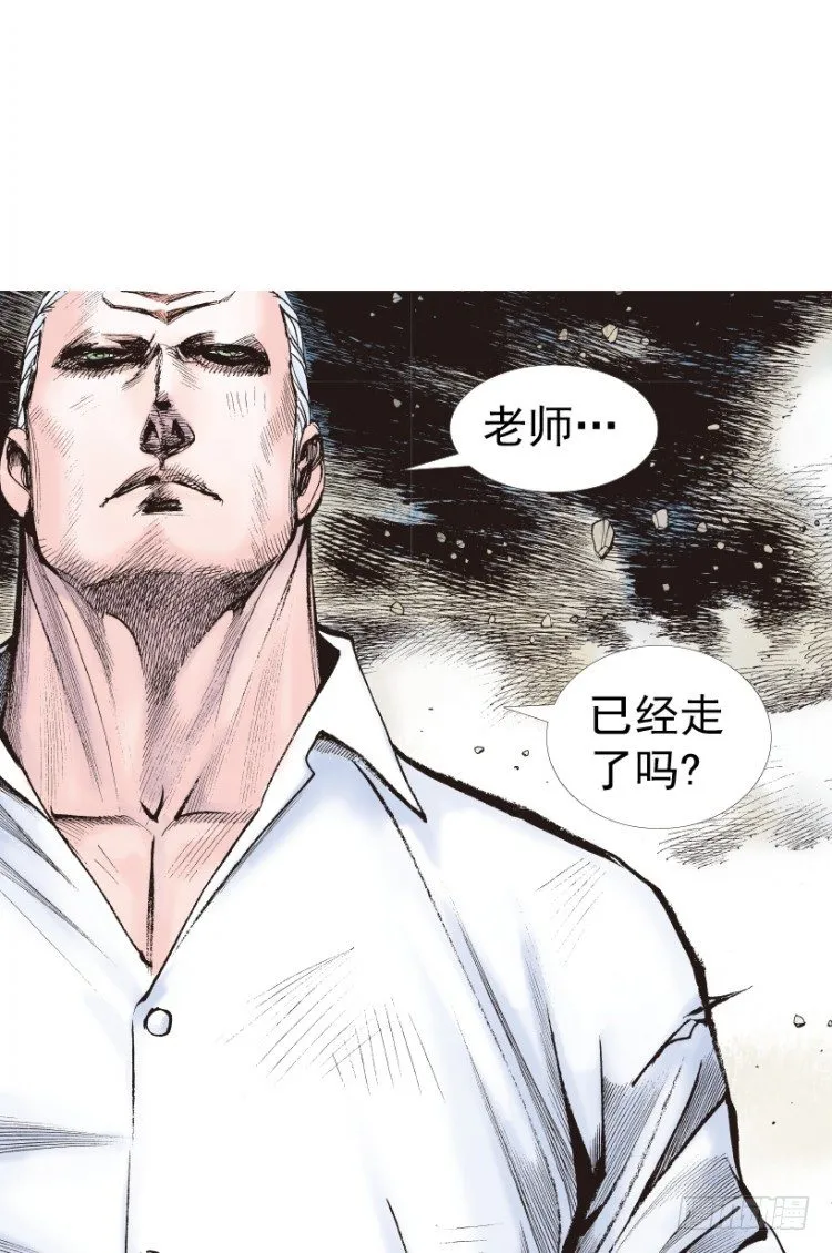 第215话：使命 第71页