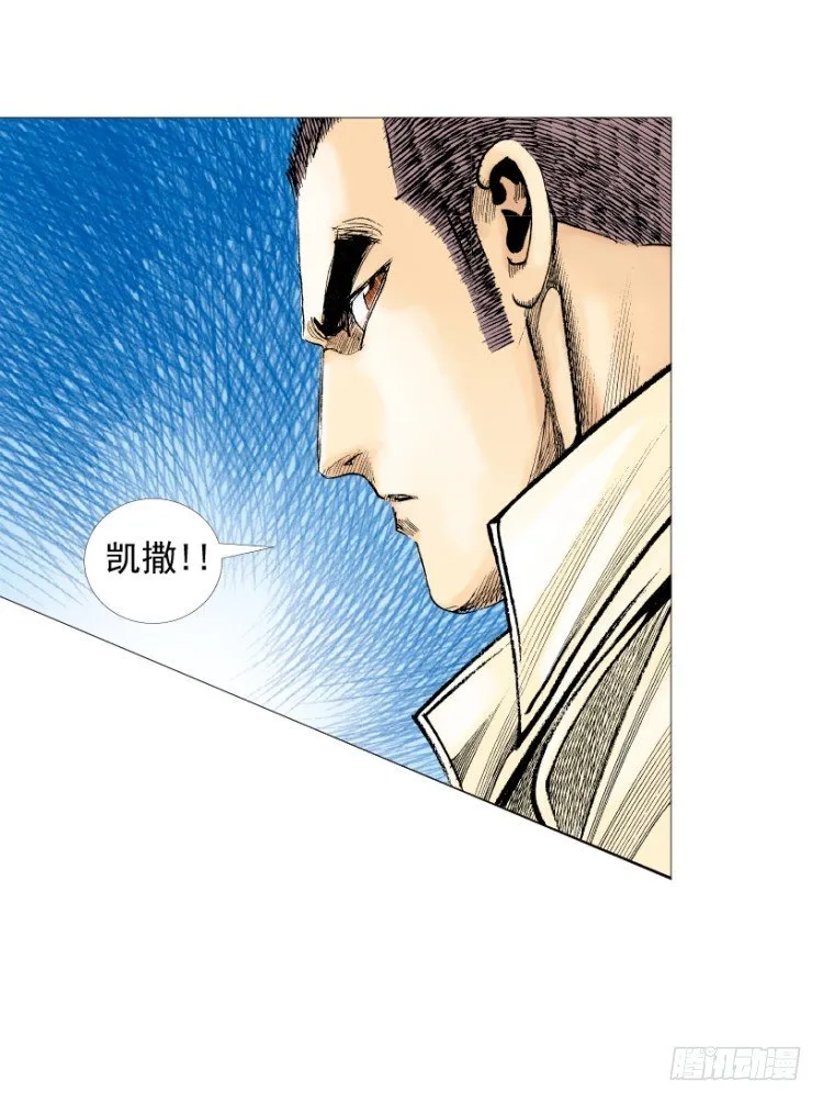第215话：使命 第73页