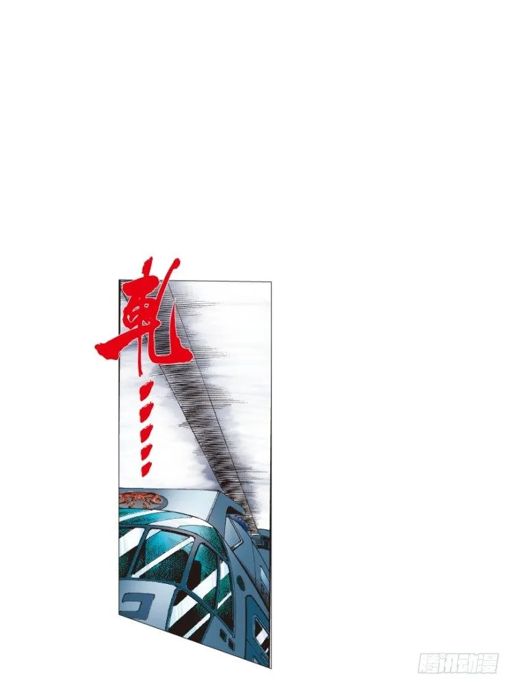 第215话：使命 第74页