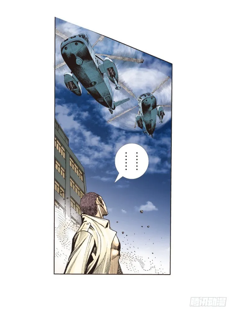 第215话：使命 第75页