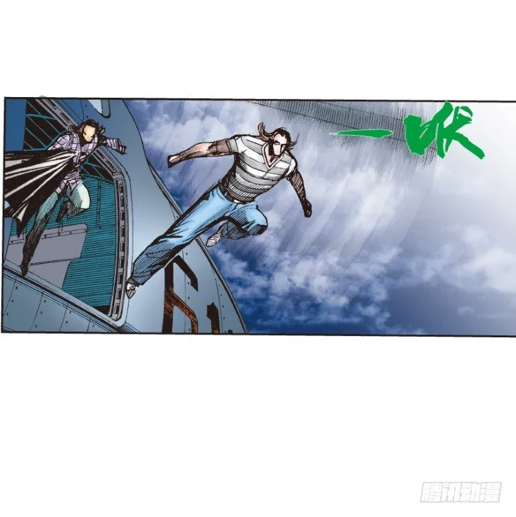 第215话：使命 第76页