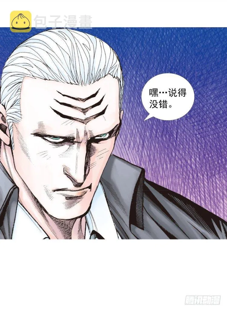 第215话：使命 第94页