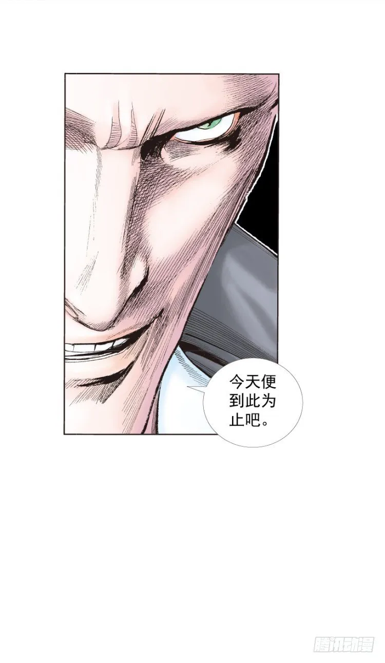 第215话：使命 第95页