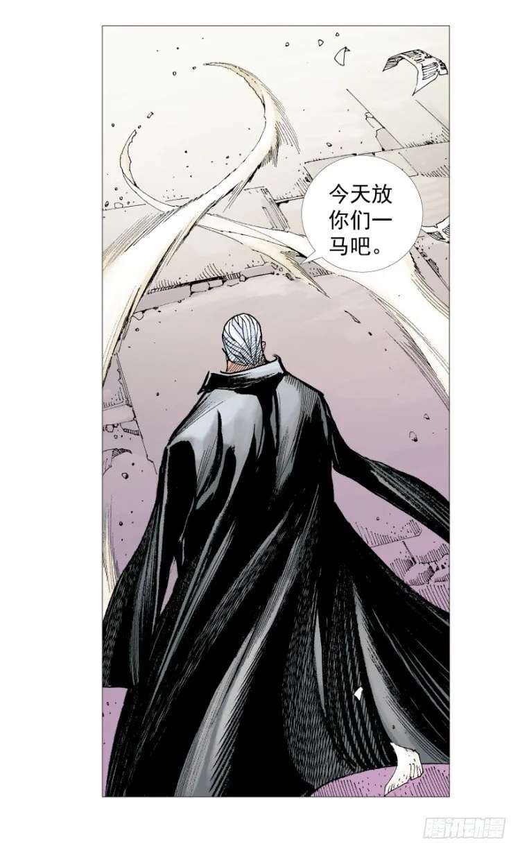 第215话：使命 第98页