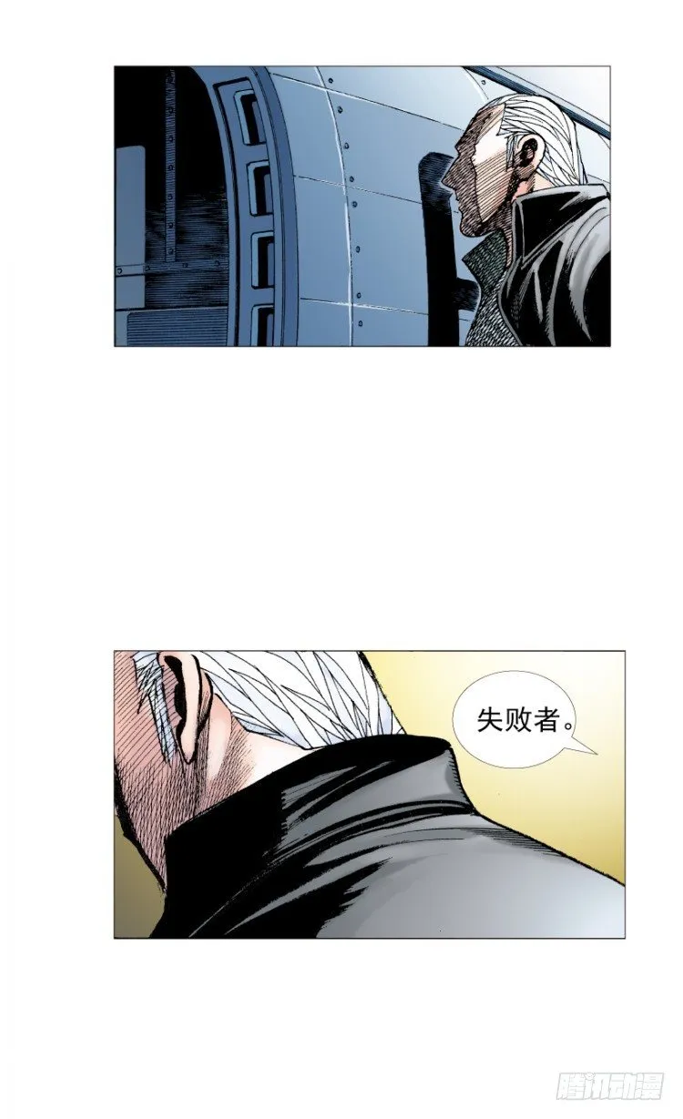 第215话：使命 第99页