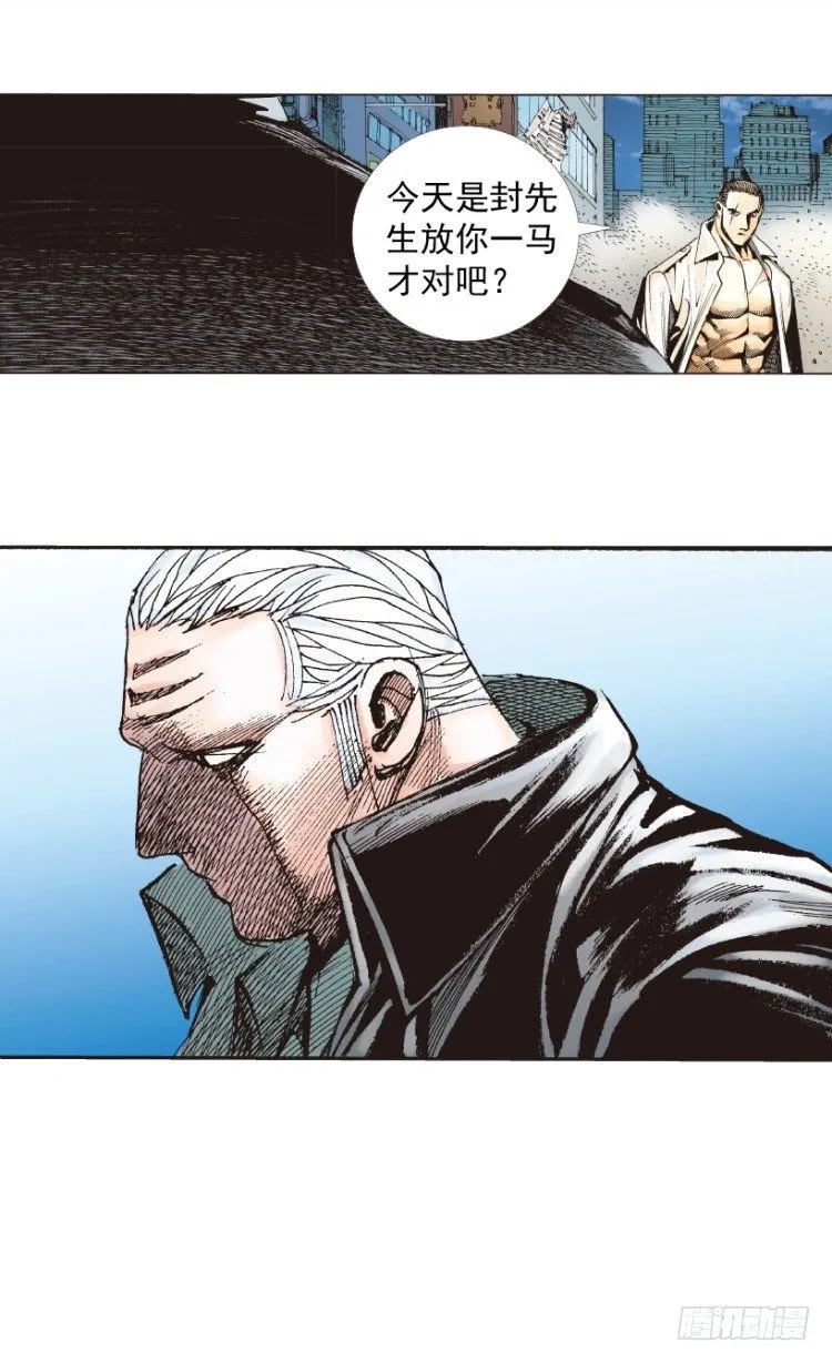第215话：使命 第100页