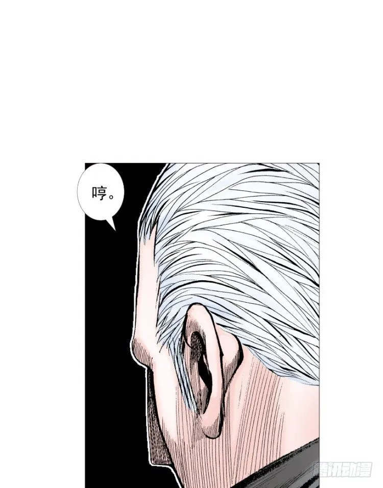 第215话：使命 第102页