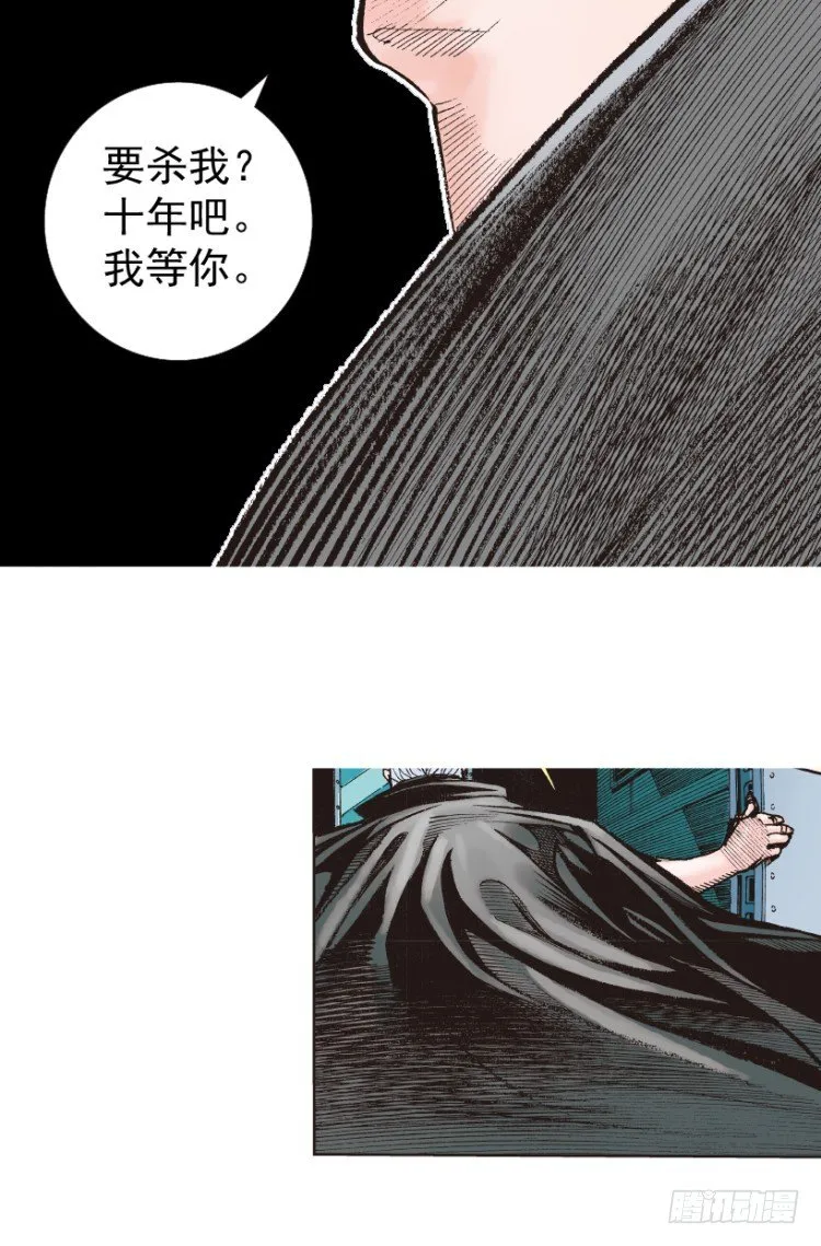 第215话：使命 第105页