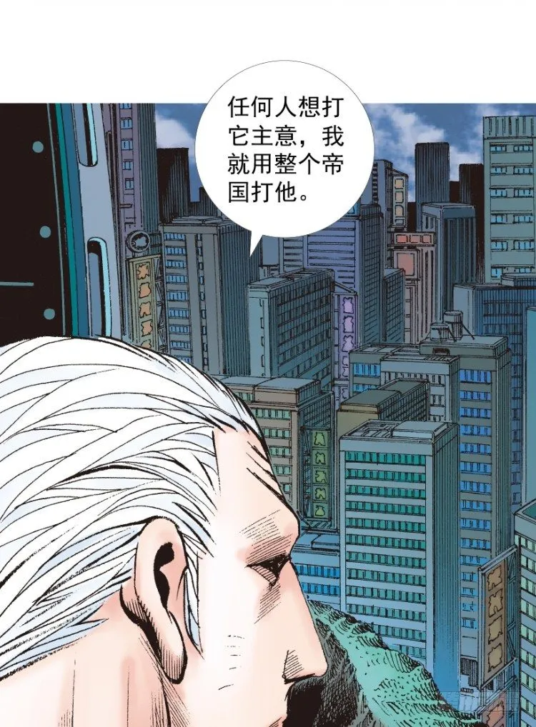 第215话：使命 第118页