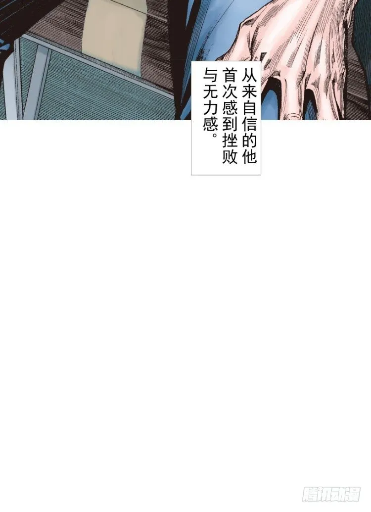 第215话：使命 第123页