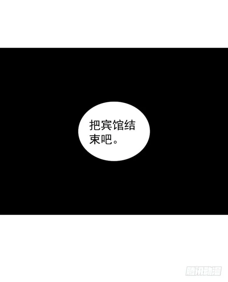 第215话：使命 第134页