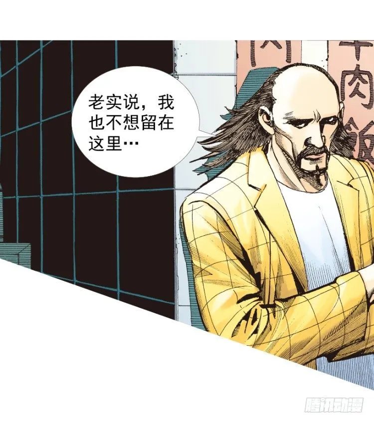 第215话：使命 第141页