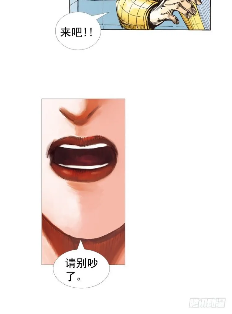 第215话：使命 第145页