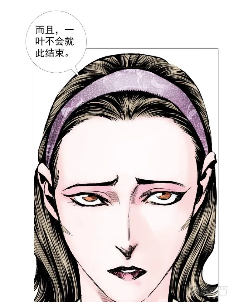 第215话：使命 第147页